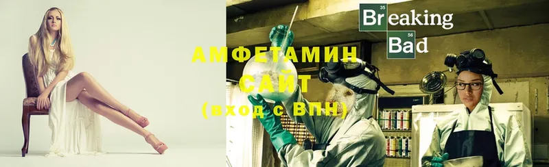 Amphetamine VHQ  где купить   Остров 