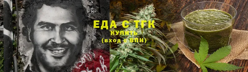 купить   Остров  Canna-Cookies конопля 